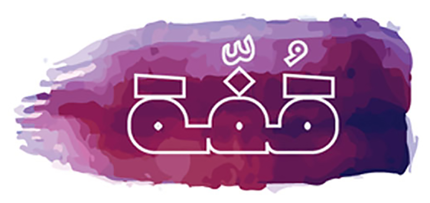 goffah online store logo