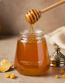 عسل سدر حضرمي