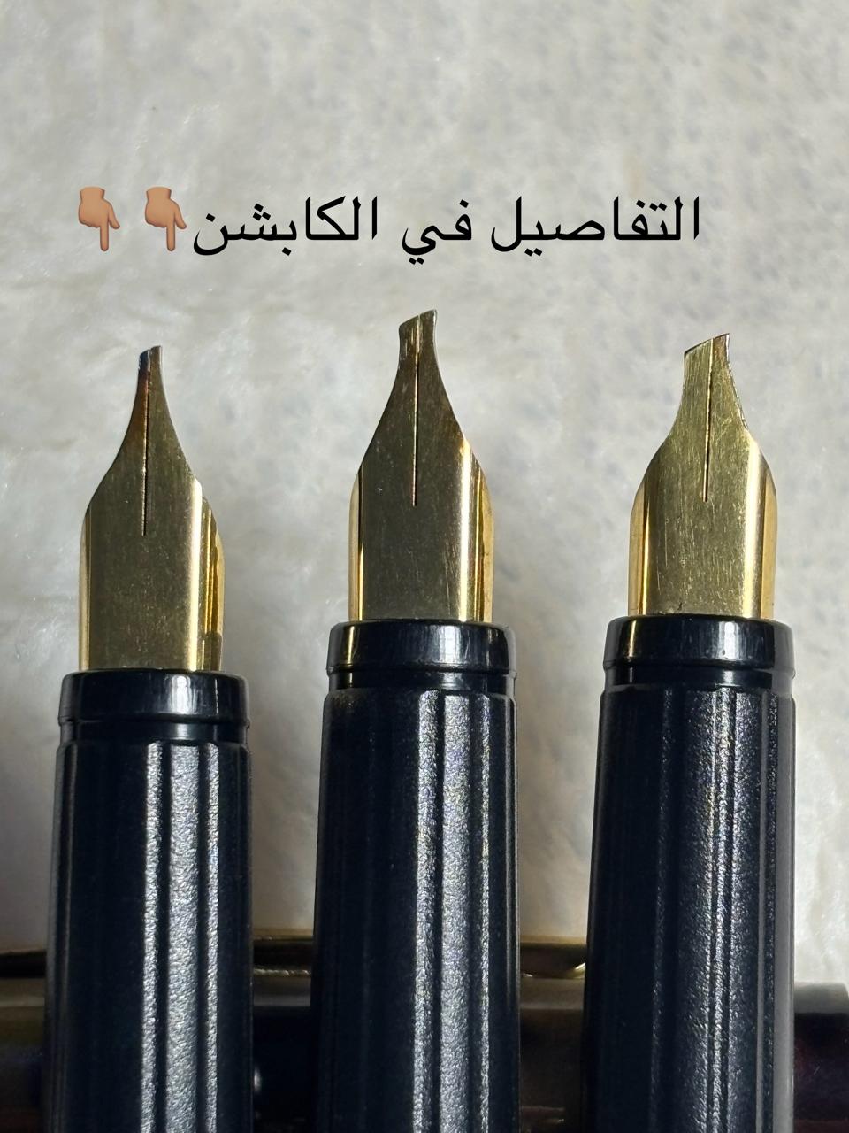 قلم قزاز الأنيق